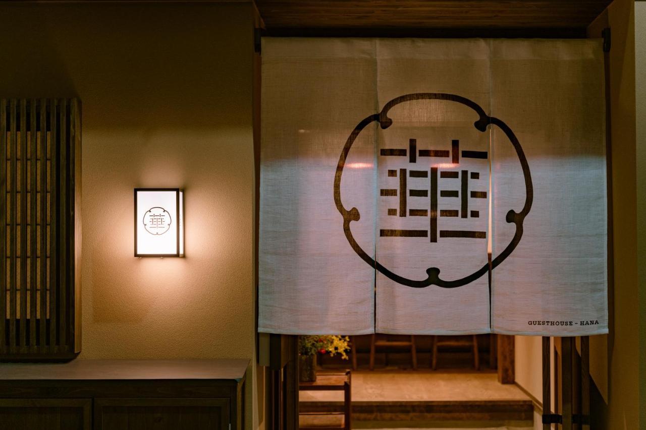 Guesthouse-Hana Starry Villa Kyoto Exterior photo
